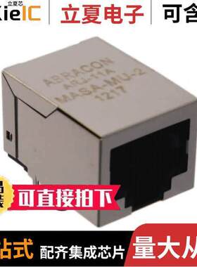 ARJ11A-MASM-RT2连接器 〔CONN JA【 1PORT 10 BASE-T PCB 〕