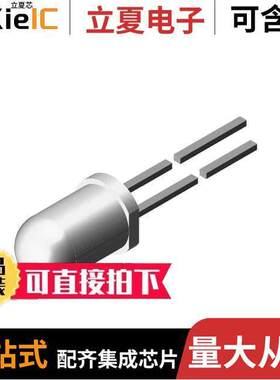 TSHA6200光电元件 〔EMITTER IR 875NM 100MA RADIAL 〕