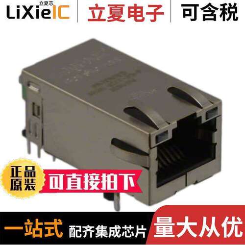 0826-1G1T-23-F连接器 〔CONN JA【 1PORT 1000 BASE-T PCB 〕