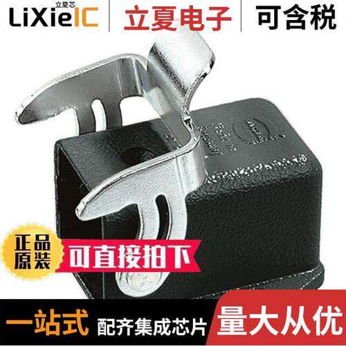 09370030801连接器 〔CONN BASE SIDE ENTRY SZ3A 〕