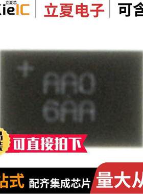 MAX6023EBT12+T芯片 〔IC VREF SERIES 0.24% 5UCSP 〕