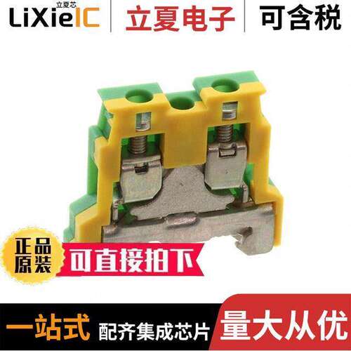 1303360000连接器 〔CONN TERM BLK GROUND 12-26AWG 〕