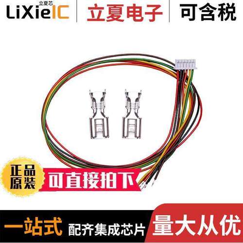 CAB-SOP电源-内外部 〔SINGLE OUTPUT CABLE SET (J5), FA 〕