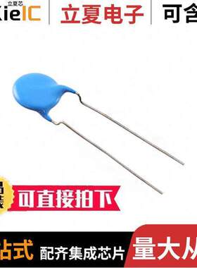 【45-E3AD103ZYVNA电容 〔CAP CER 10000PF 1KV RADIAL 〕