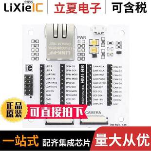 MIKROE-2300开发板 〔MIKROMEDIA HMI BREAKOUT BOARD 〕