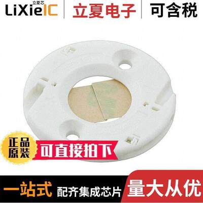 2213929-8光电元件 〔Z35 MINI LED HDR 19*19 (B) CSK 〕