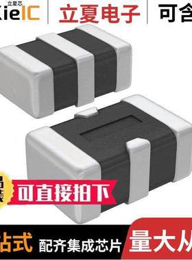 MEM2012V241R滤波器 〔FILTER LC(PI) 240MHZ SMD 〕