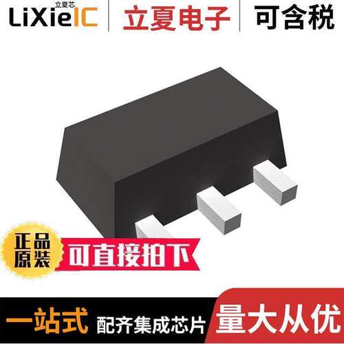 R3111H361C-T1-FE芯片 〔IC SUPERVISOR LOW VOLT DETECTOR 〕