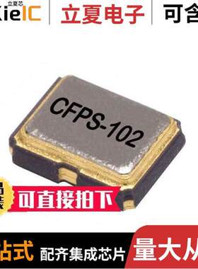 LFSPXO052977REEL晶振 〔XTAL OSC XO 32.7680KHZ CMOS SMD 〕