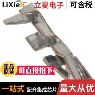 DF1B-2022SC连接器 〔CONN SO【ET 20-22AWG CRIMP TIN 〕