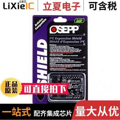 I2CSHD-01开发板 〔OSEPP I2C EXPANSION SHIELD 〕