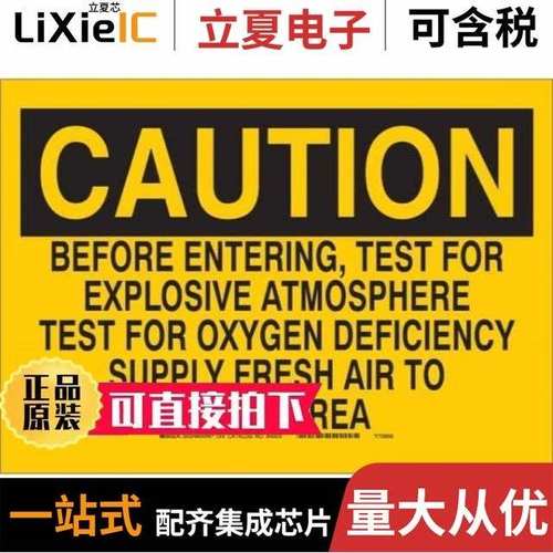 2205ATN/2305ATN/6001-2Z