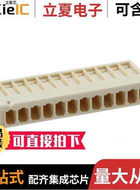 0511911200连接器 〔CONN RCPT HSG 12POS 2.50MM 〕