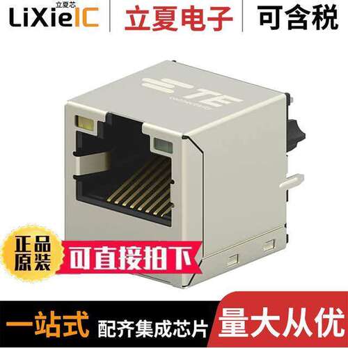 5-2301995-3连接器 〔CONN JA【 1PORT 100 BASE-T PCB 〕
