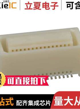 DF17(4.0)-30DS-0.5V(57)连接器 〔CONN RCPT 30POS SMD GOLD 〕