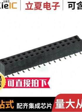 0791091014连接器 〔CONN RCPT 30POS 0.079 GOLD SMD 〕