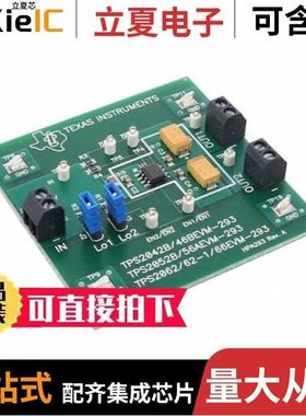 TPS2062AD/TPS2065CDBVR/TPS2052ADR