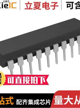 LTC1294DCN#PBF芯片 〔IC DAS/ADC 12BIT 46.5K 20DIP 〕