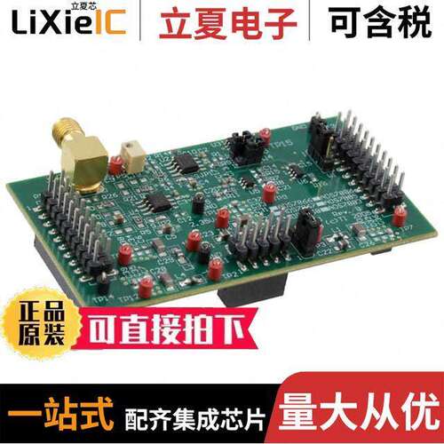ADS7868EVM开发板 〔MODULE EVAL FOR ADS7868 〕