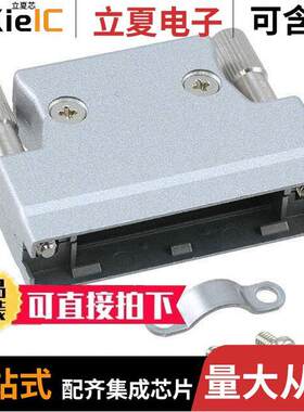 DX-36-CV1连接器 〔CONN HOOD 36PIN 〕