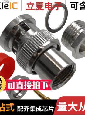 112348连接器 〔CONN BNC PLUG STR 50 OHM CRIMP 〕