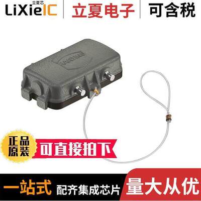 09300105457连接器 〔HAN 10B-AK-NIETB.-DICHT. (PG16) 〕