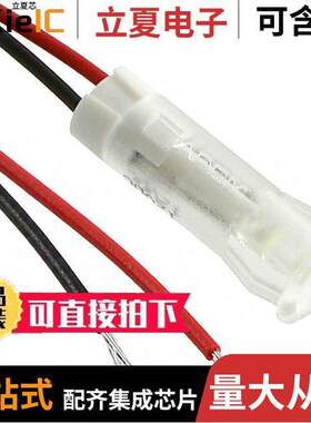 QS63XXW12光电元件 〔INDICATOR 6MM FIXED WHT 12V WIRE 〕