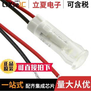 6MM 〕 QS63XXW12光电元 〔INDICATOR 12V WIRE WHT 件 FIXED
