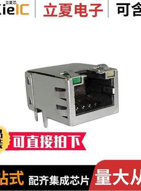 RJE49-188-14A1连接器 〔CONN MOD JA【 8PC8PC R/A SHIELDE 〕