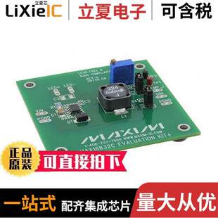 EVAL 〕 MAX16832CEVKIT 〔KIT LED DVR MAX16832C 开发板 FOR