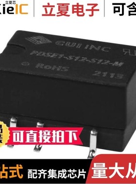 PDSE1-S24-S12-M-TR/PDSE1-S12-D12-M-TR/PDSE1-S24-D15-M-TR