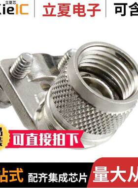 A850495118N连接器 〔CONN CABLE CLAMP SZ 8 SILVER 〕