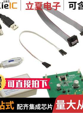 EVKT-MP8859开发板 〔MP8859 EVAL BOARD 〕