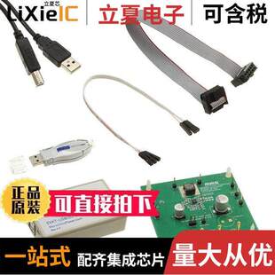 EVKT-MP8859开发板 〔MP8859 EVAL BOARD 〕