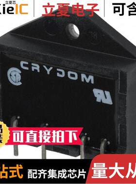 LS240D12继电器 〔SSR RELAY SPST-NO 12A 24-280V 〕