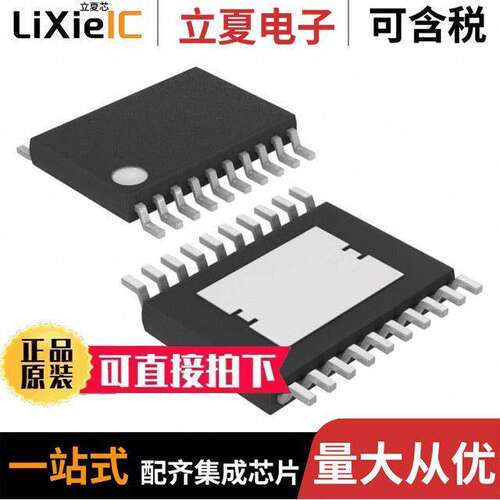 ADP5071AREZ芯片 〔IC REG BST SEPIC ADJ DL 20TSSOP 〕