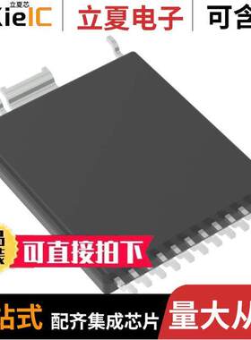INN3675C-H601-TL芯片 〔IC OFFLINE SWITCH SR CONTROL 〕