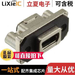 MUSBB15130连接器 〕 MINI USB2.0 RCPT 〔CONN PCB