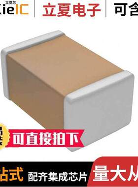 CL21B473KCCWPNC电容 〔CAP CER 0.047UF 100V X7R 0805 〕