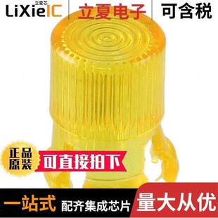 AMBER 〕 CLF_280_ATP光电元 〔LENS SNAP RING 件 FRESNEL