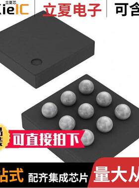 DRV2625YFFR芯片 〔IC MOTOR DRIVER 2.7V-5.5V 9DSBGA 〕