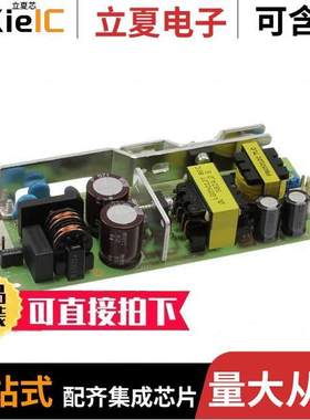 LGA50A-12-Y电源-内外部 〔AC/DC CONVERTER 12V 〕