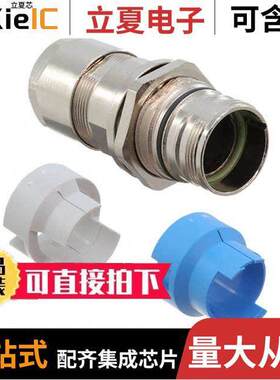 09151000311连接器 〔CONN INSERT SHELL INLINE PNL MNT 〕