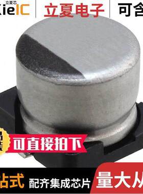 UWF0J680MCL1GB电容 〔CAP ALUM 68UF 20% 6.3V SMD 〕