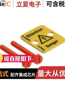 1004115连接器 〔LABEL WARNING SIGN 6MM 〕