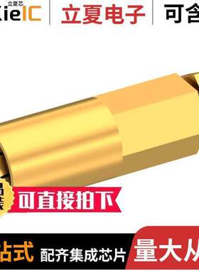 7202-1542-010连接器 〔SSMB F STR NA SD .086 〕