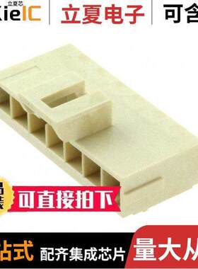 1722872307连接器 〔CONN HEADER VERT 7POS 3.5MM 〕