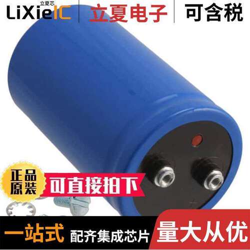CGS502T200W5C电容 〔CAP ALUM 5000UF 200V SCREW 〕