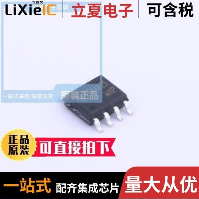 STN4900 STN484D STN4826