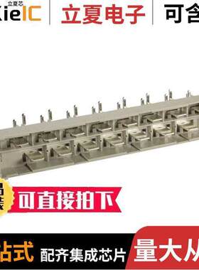 09061152991连接器 〔CONN DIN HDR 15POS PCB RA GOLD 〕